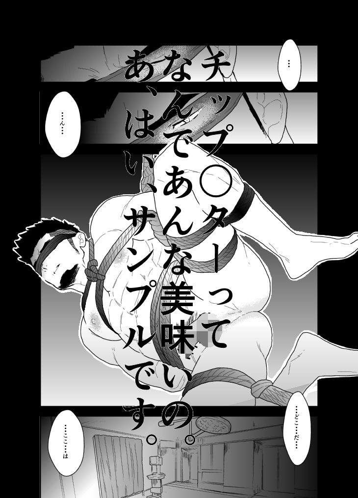 sickの画像2