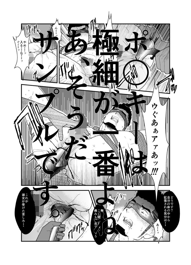 sickの画像3