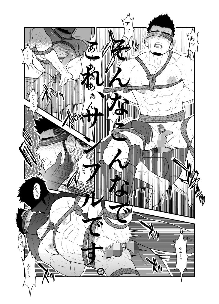 sickの画像5