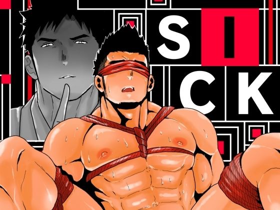 sickの画像