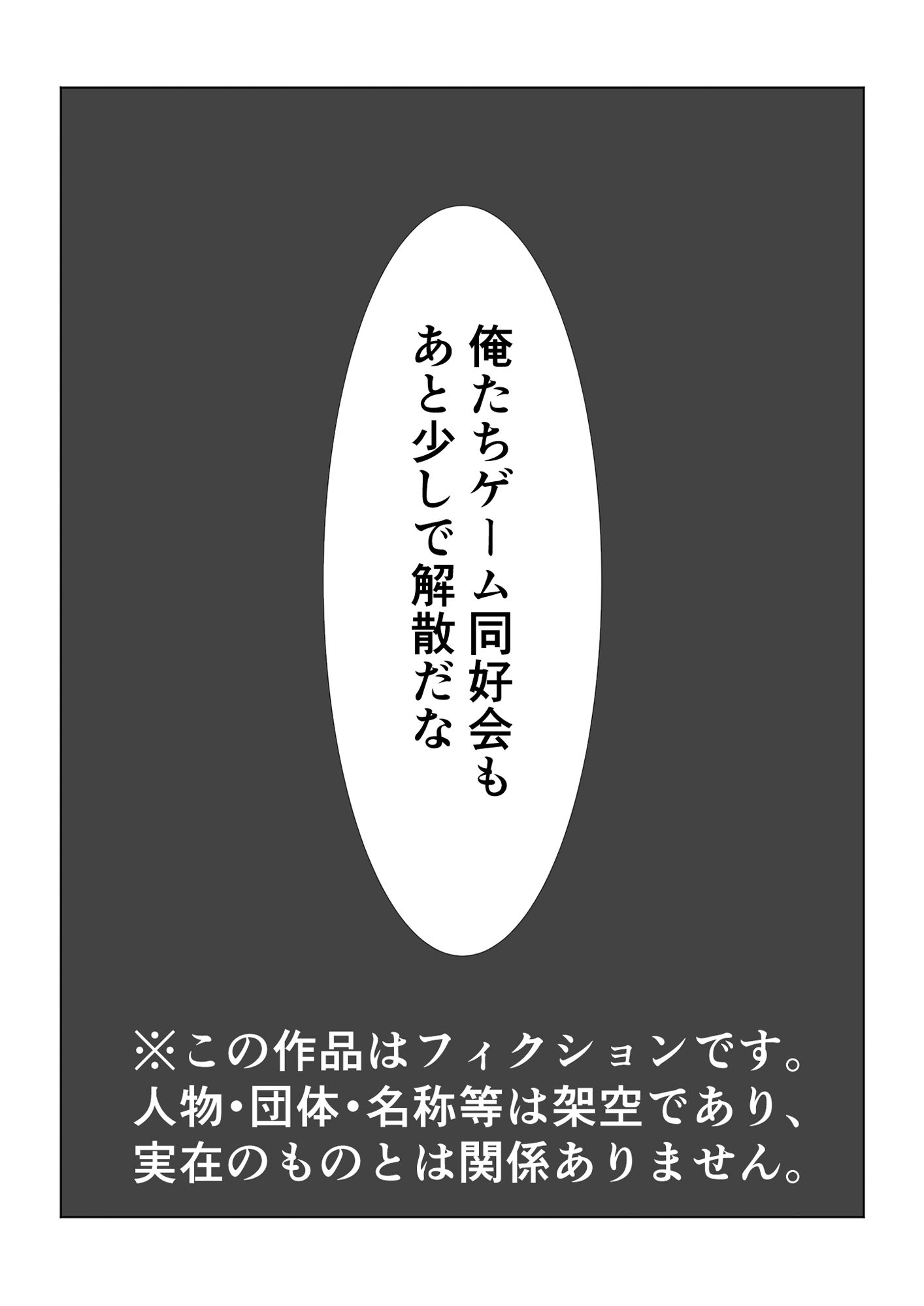 サンプル画像2:BSS専門学校(コントラスター瞬) [d_501378]