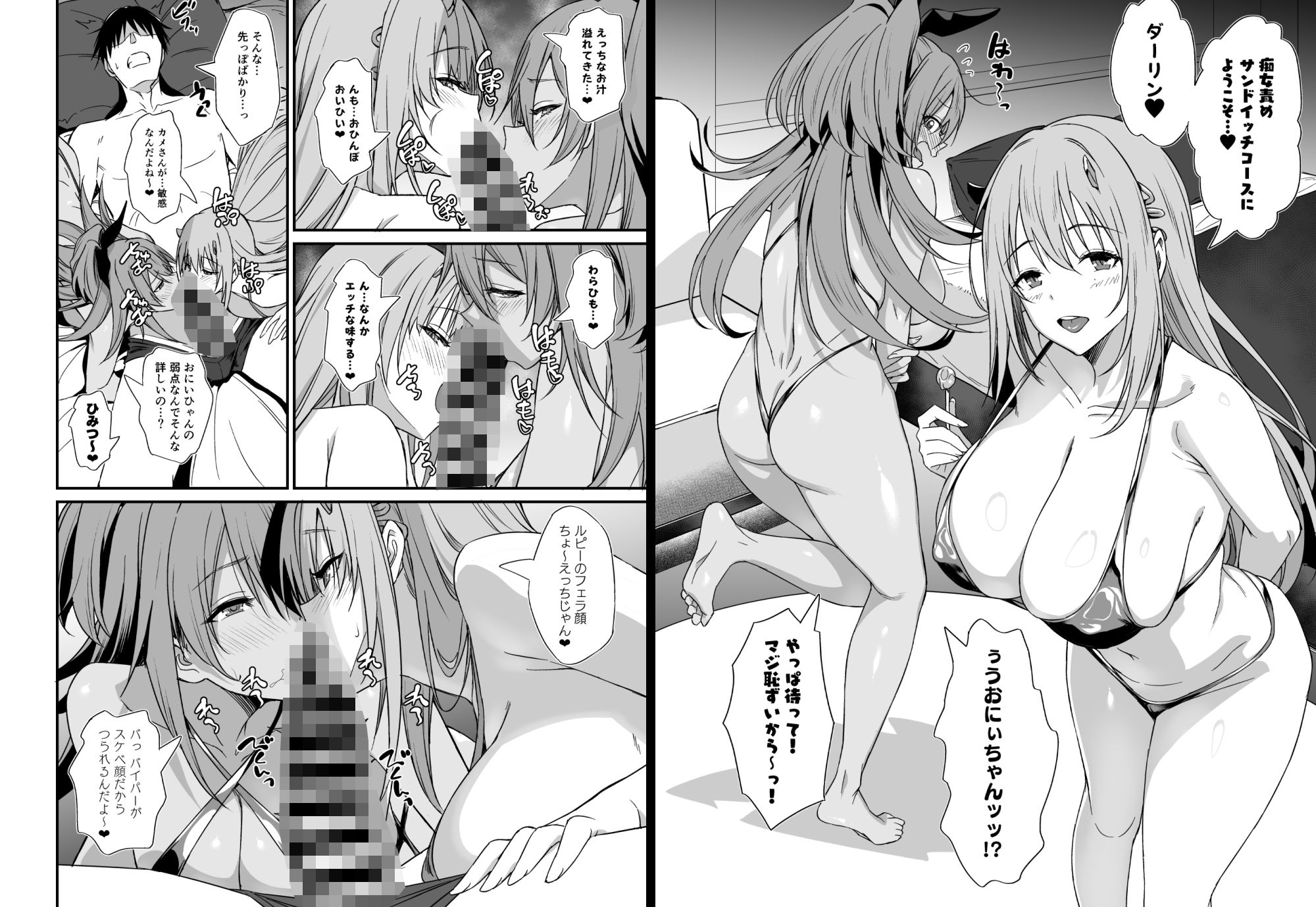 サンプル画像1:PURUPURU NYURUN(AERODOG) [d_501476]