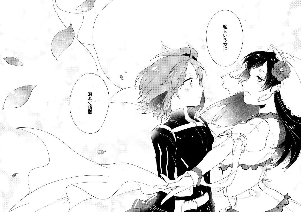 サンプル画像2:大奥MG(にらたま) [d_501500]