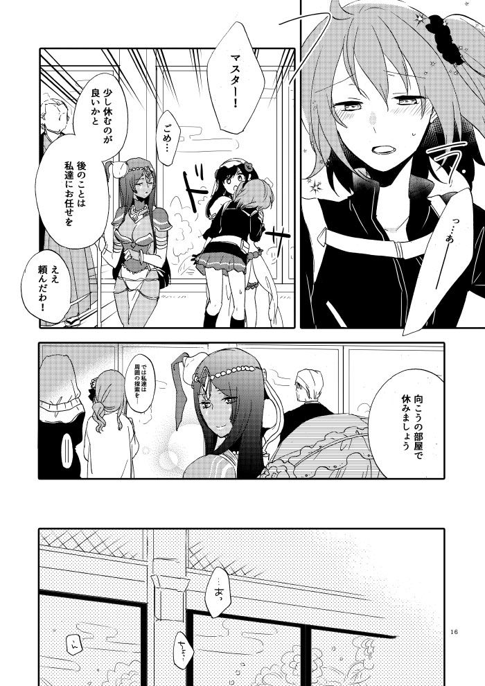 サンプル画像3:大奥MG(にらたま) [d_501500]