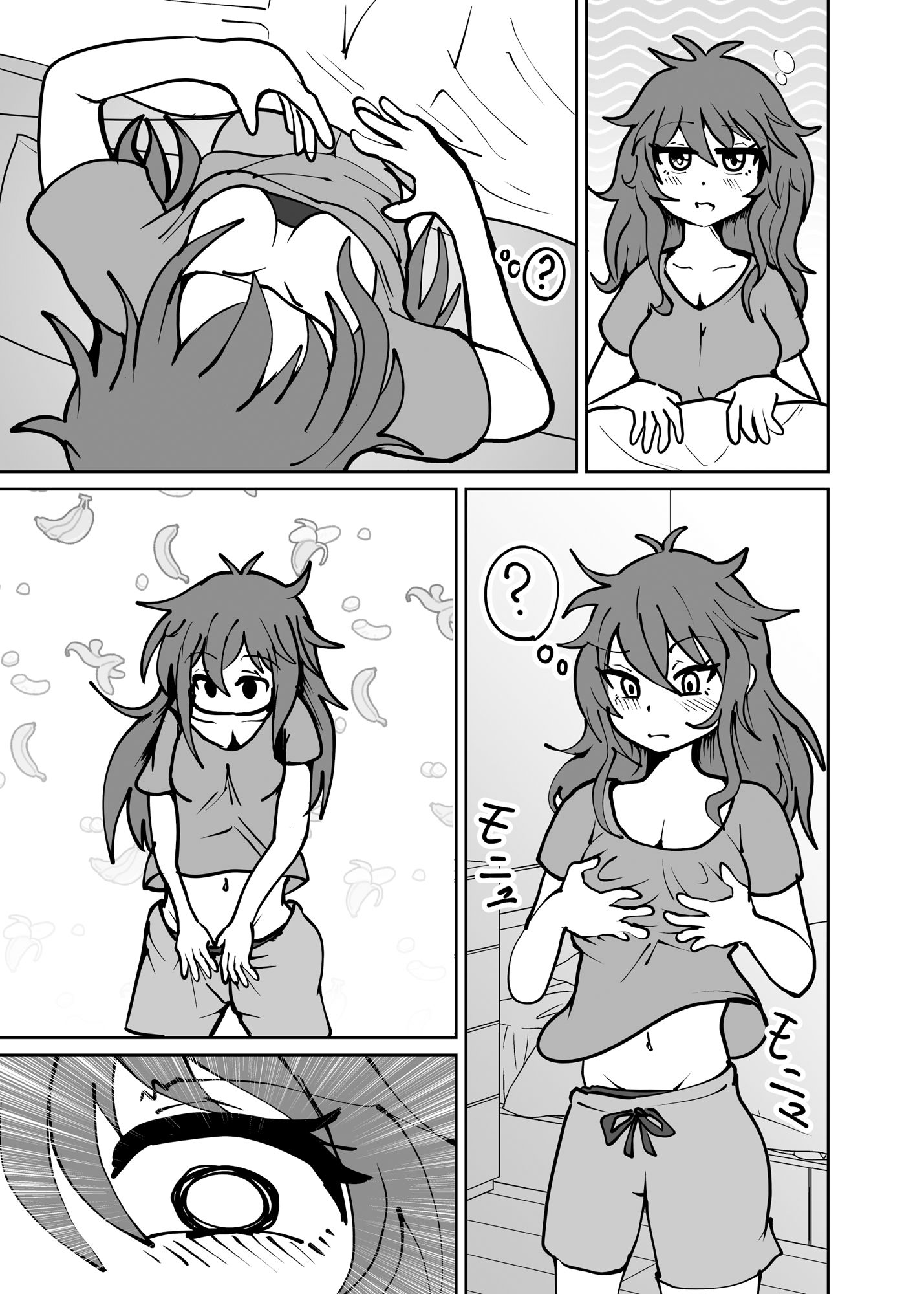 サンプル画像1:ゆうたとみなとは堕ちまい！(CloseRanks) [d_501505]