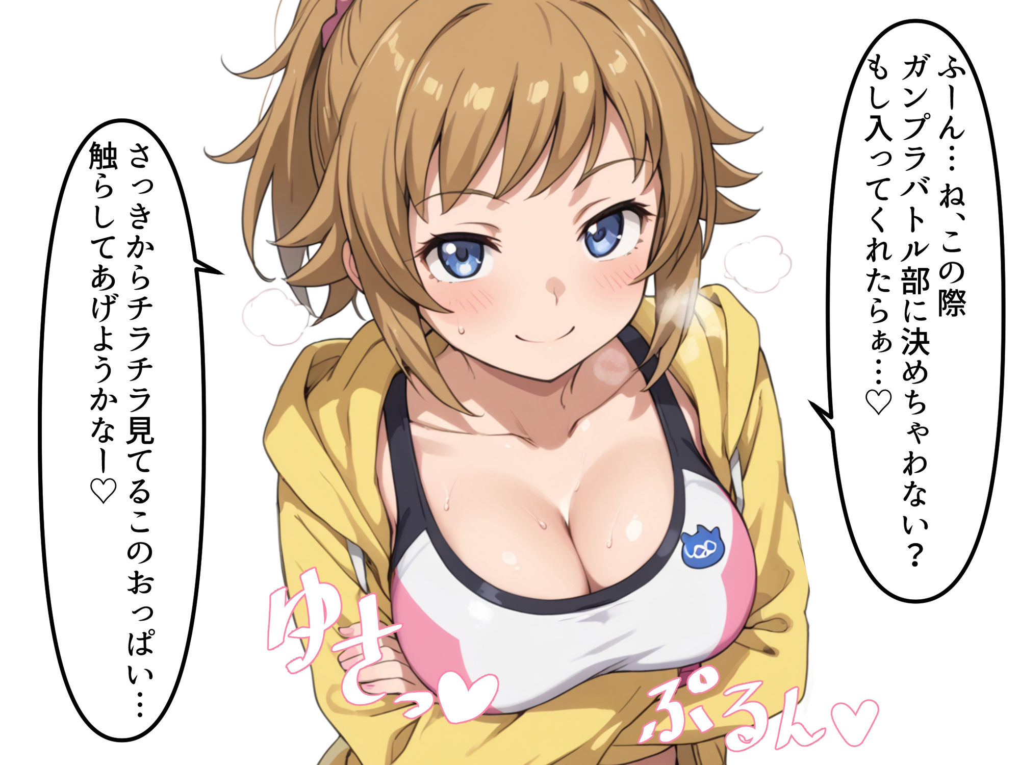 サンプル画像1:ガンプラ色仕掛けファイターズ(みしぇる) [d_501705]