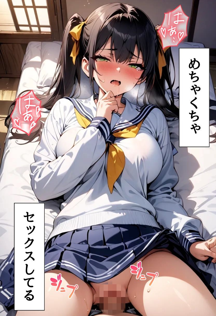 サンプル画像3:爆乳処女妹のマンコ使わせてもらった話(にじいろ☆がーるず) [d_501711]