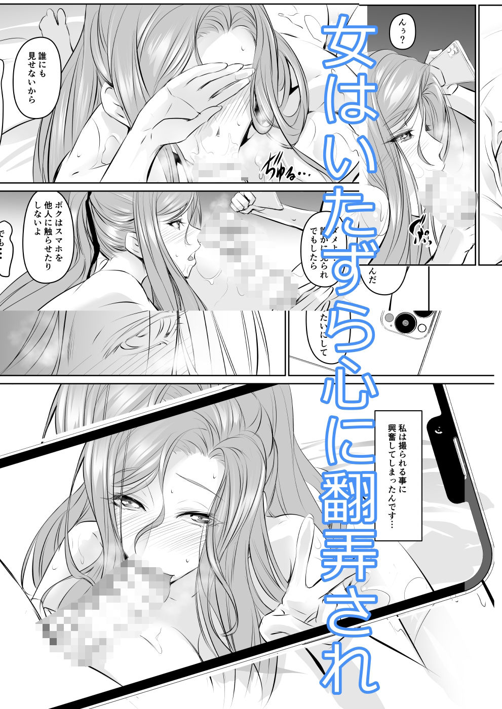 サンプル画像1:若い子に愛されて(DEX＋) [d_501720]