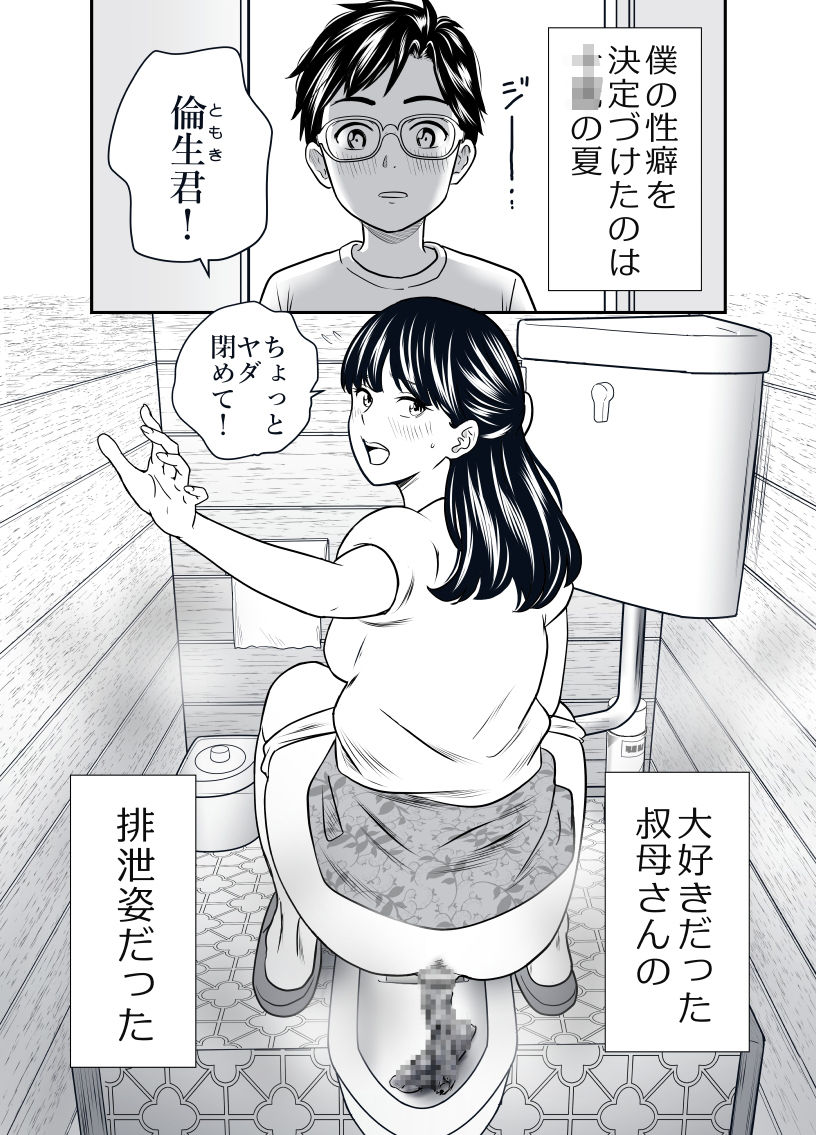 サンプル画像1:スカーレット1(GOLD DUST) [d_501749]