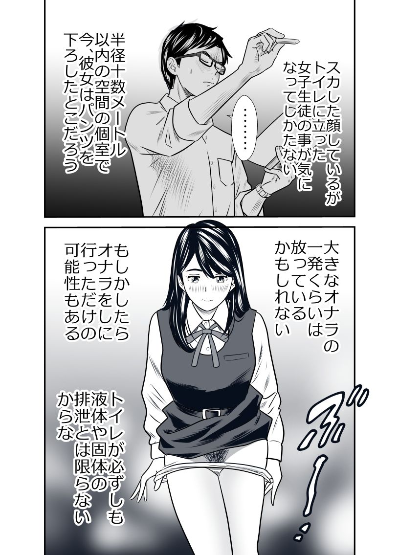 サンプル画像2:スカーレット1(GOLD DUST) [d_501749]