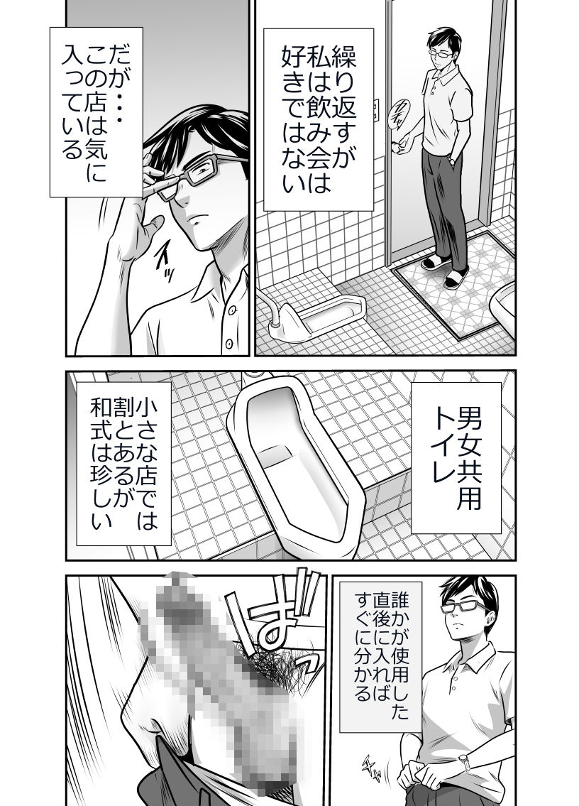 サンプル画像3:スカーレット1(GOLD DUST) [d_501749]