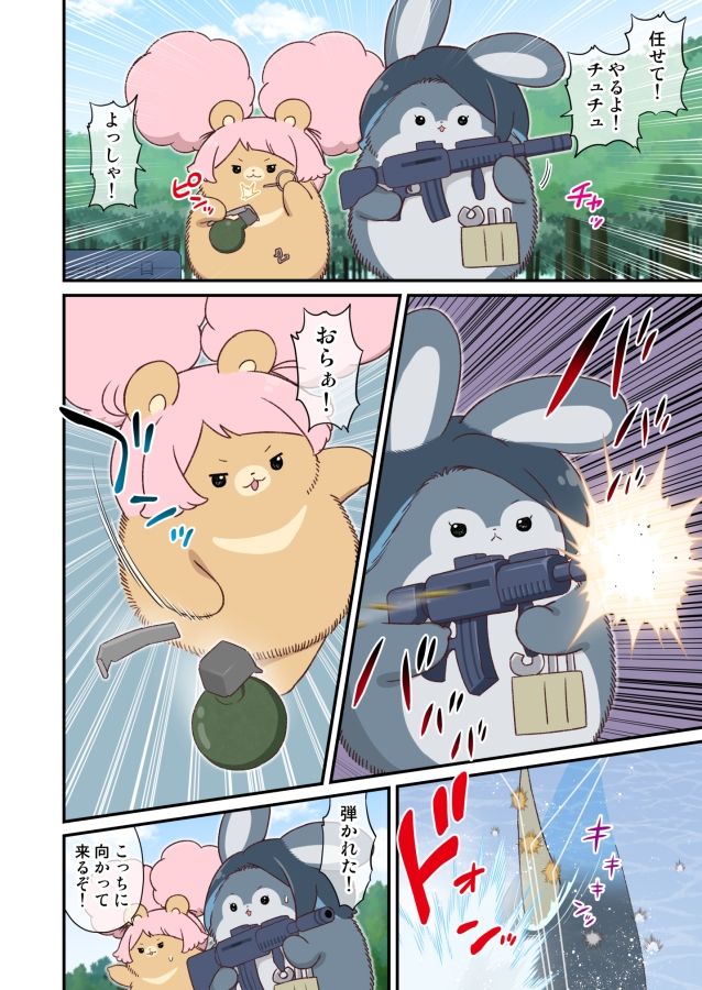 サンプル画像2:水星から来ました！まとめ本6(山田一族。) [d_501909]