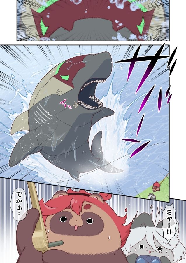 サンプル画像3:水星から来ました！まとめ本6(山田一族。) [d_501909]