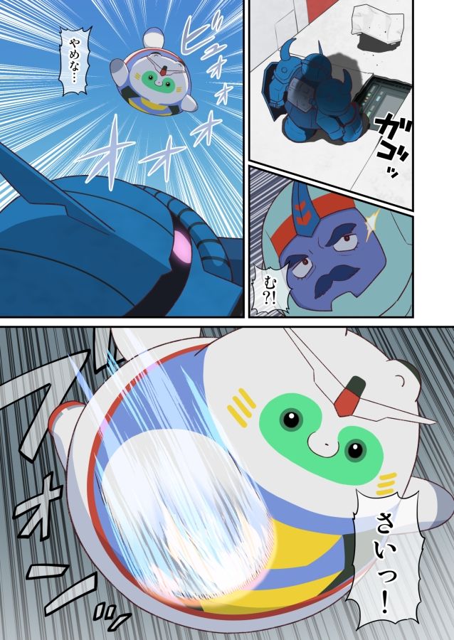 サンプル画像4:FIRSTWORLD水星タヌキ2(山田一族。) [d_501912]