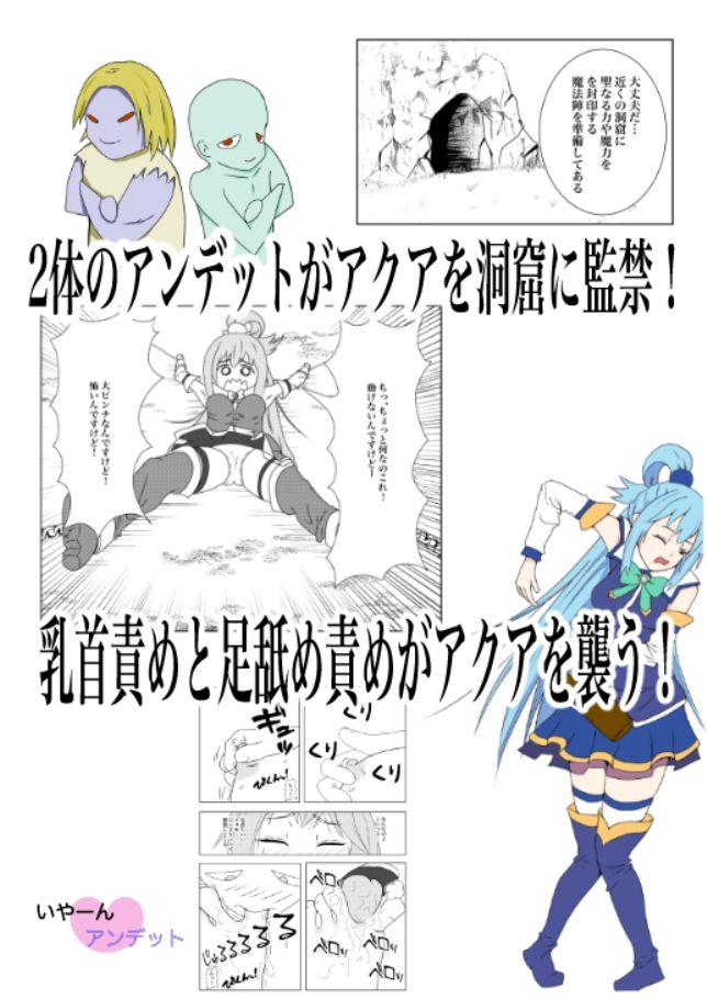 サンプル画像1:いやーんアンデット 前編(ねこむぞ) [d_501929]