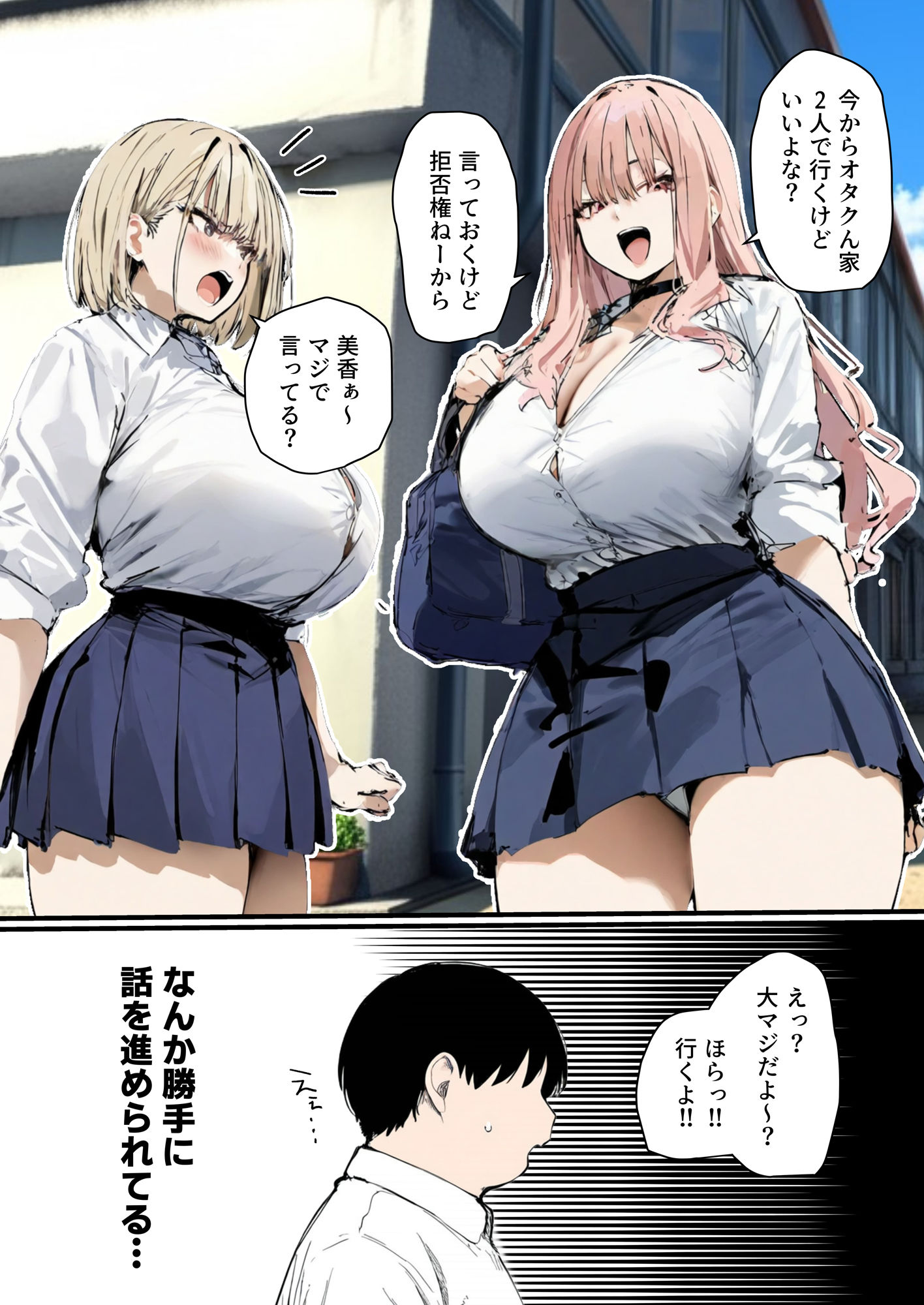 彼氏と喧嘩するたびに僕のチンポでオナニーするギャル2の画像9