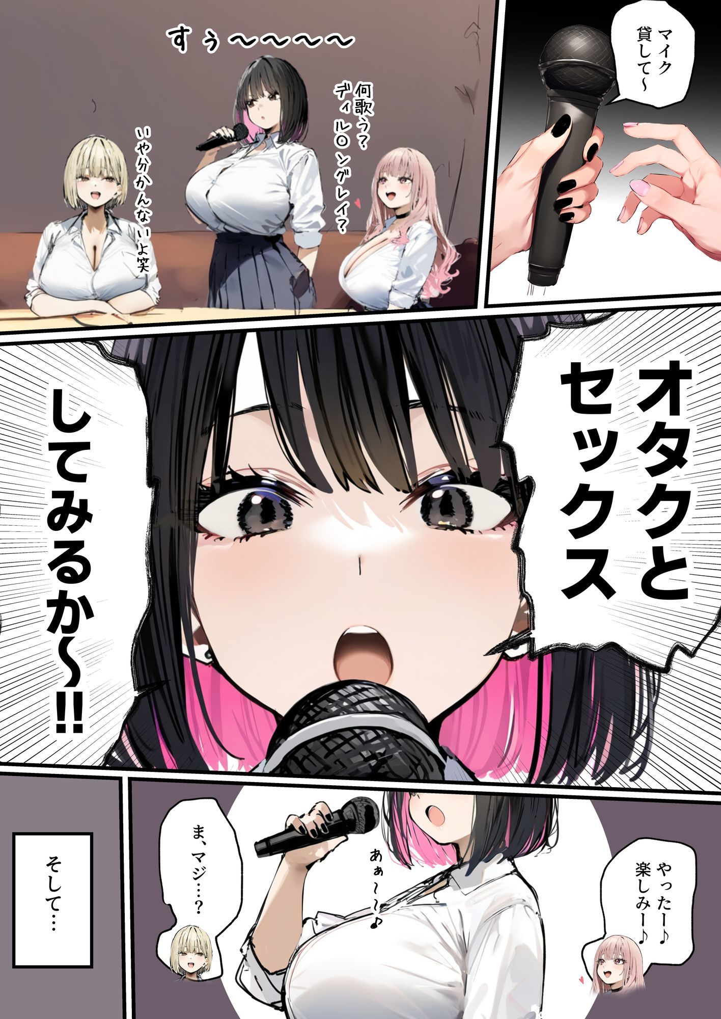 彼氏と喧嘩するたびに僕のチンポでオナニーするギャル3の画像6