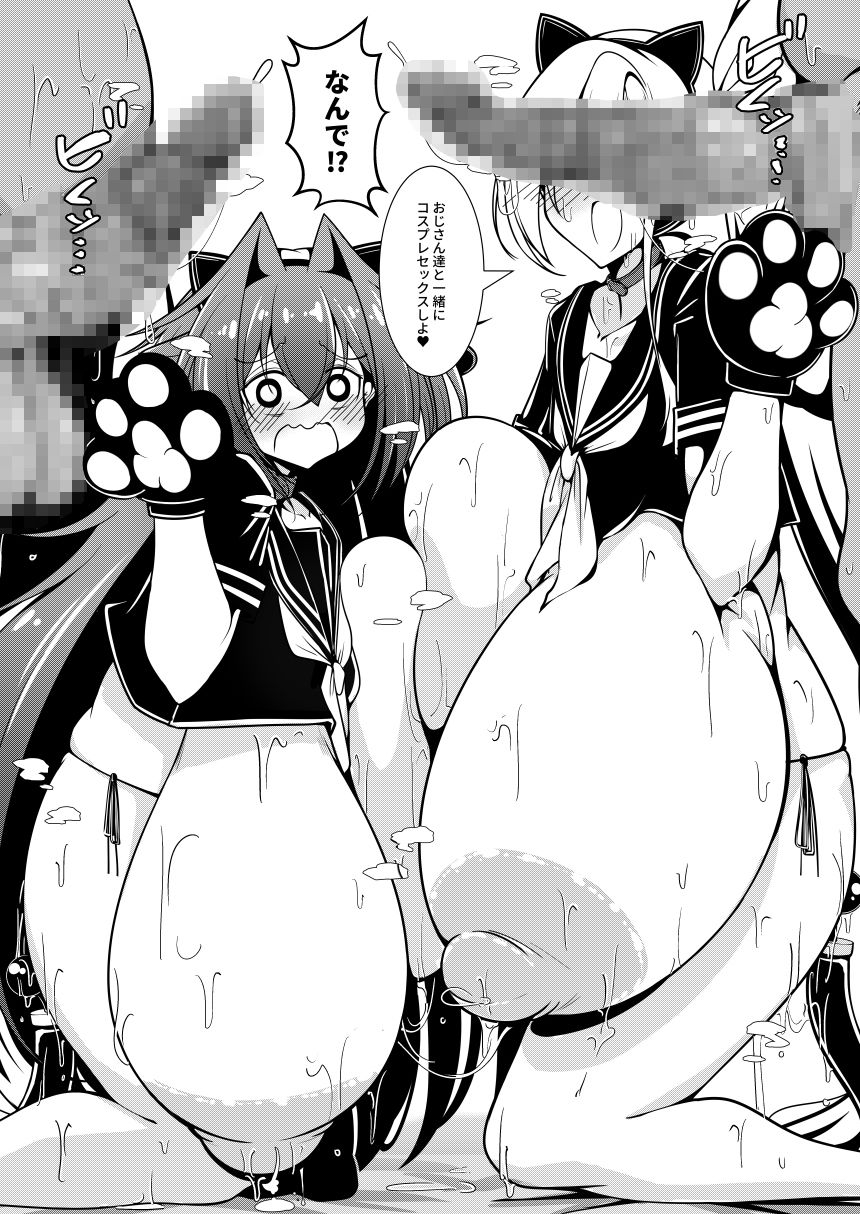 サンプル画像4:えっちな押しに弱いすかーふ子ちゃん（26）(すかーふ療養所) [d_502133]