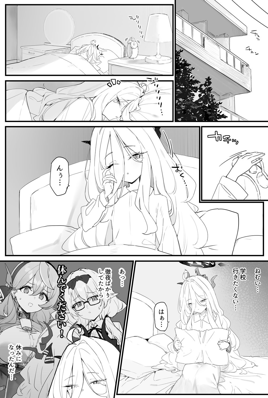 サンプル画像2:ヒナちゃんとイチャイチャする本2(remora field) [d_502138]