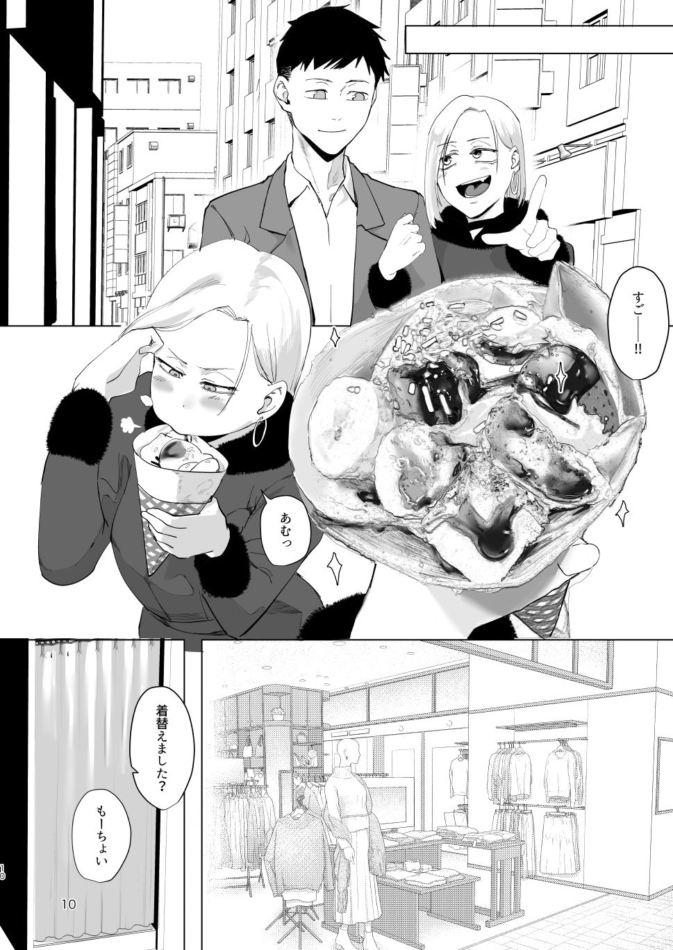 サンプル画像3:アタシを…。(すちゃらか騎士！) [d_502189]