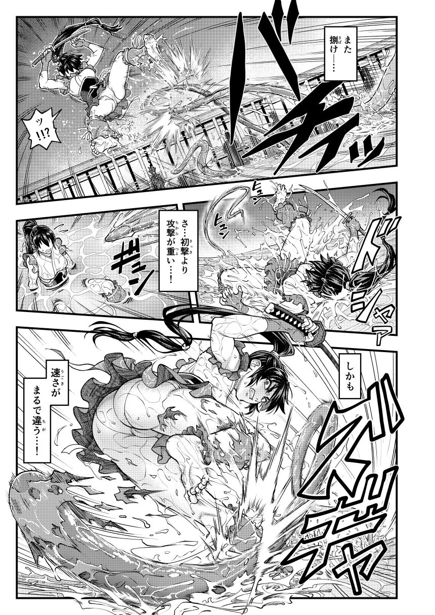 サンプル画像3:淫獣戦記(徳利屋) [d_502262]