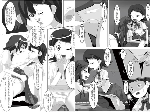 サンプル画像2:レズバトルマネージャー秋 総集編(妄想PushOn) [d_502302]