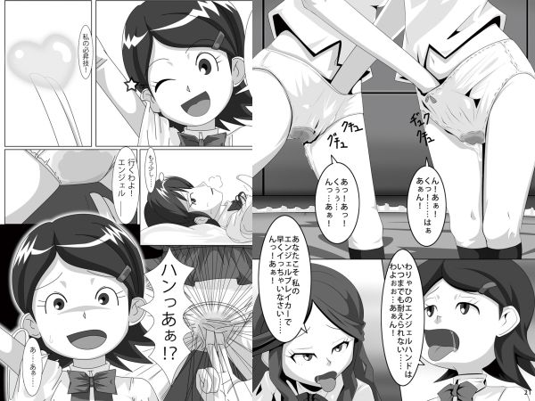 サンプル画像6:レズバトルマネージャー秋 総集編(妄想PushOn) [d_502302]