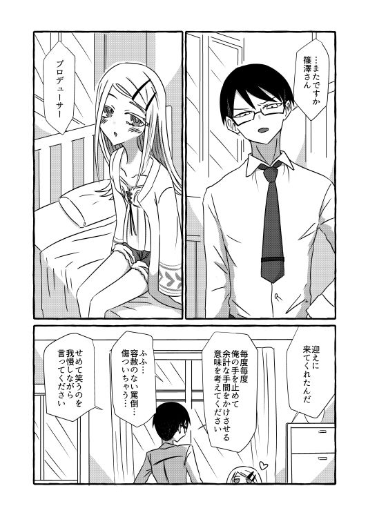 サンプル画像1:水槽(悪癖) [d_502312]