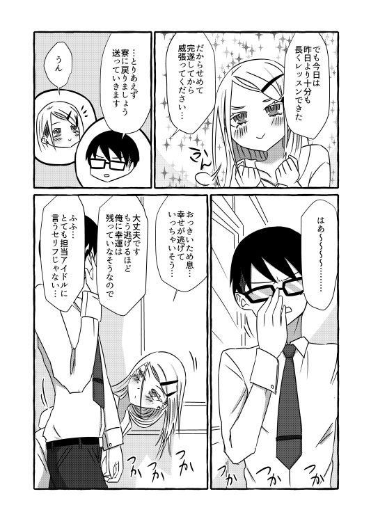 サンプル画像2:水槽(悪癖) [d_502312]