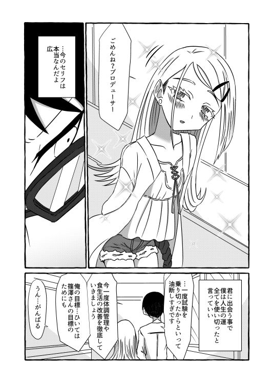 サンプル画像3:水槽(悪癖) [d_502312]