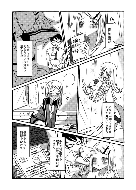 サンプル画像4:水槽(悪癖) [d_502312]