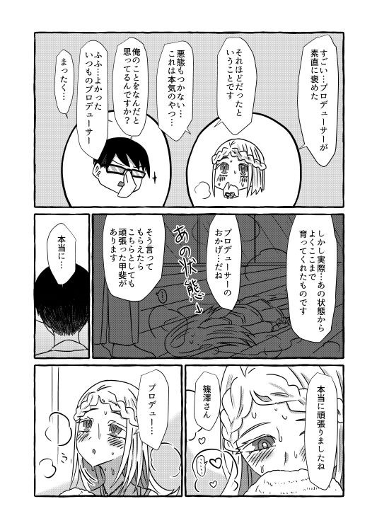 サンプル画像6:水槽(悪癖) [d_502312]