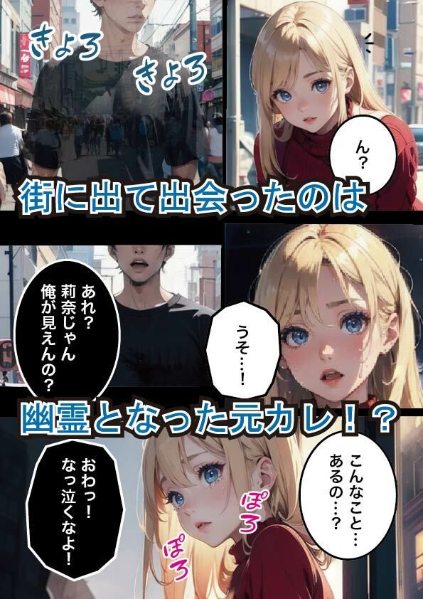クロスハート3のサンプル画像 6