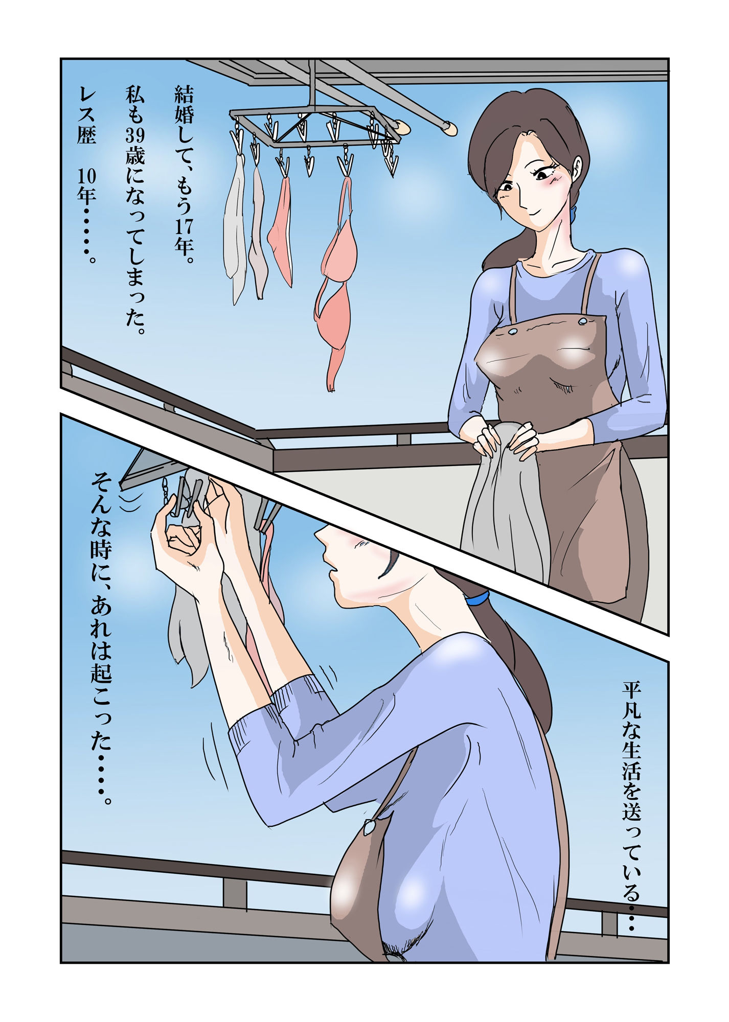 サンプル画像2:私はこんな女じゃない！〜オナニーウィルスCOVID072〜(三つ目) [d_502420]