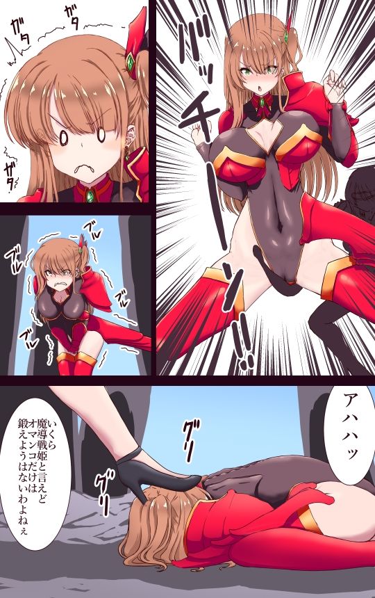 サンプル画像3:魔導戦姫エンシェント・リオン  死の絶頂ガマンゲーム(あくた〜) [d_502437]