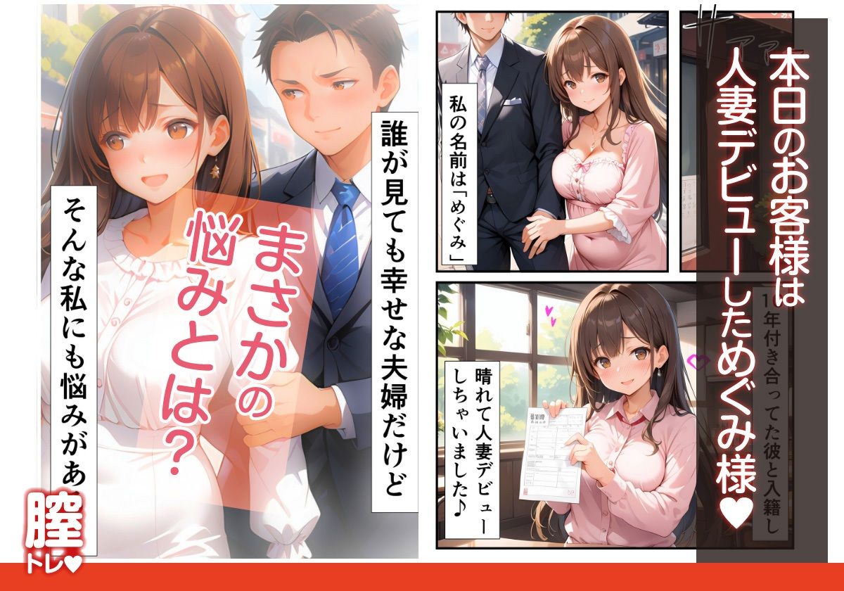 サンプル画像1:人妻がドハマりしちゃう膣トレ〜夫の粗チンより他人の巨チンに堕ちる人妻〜(淫乱マッスル) [d_502459]