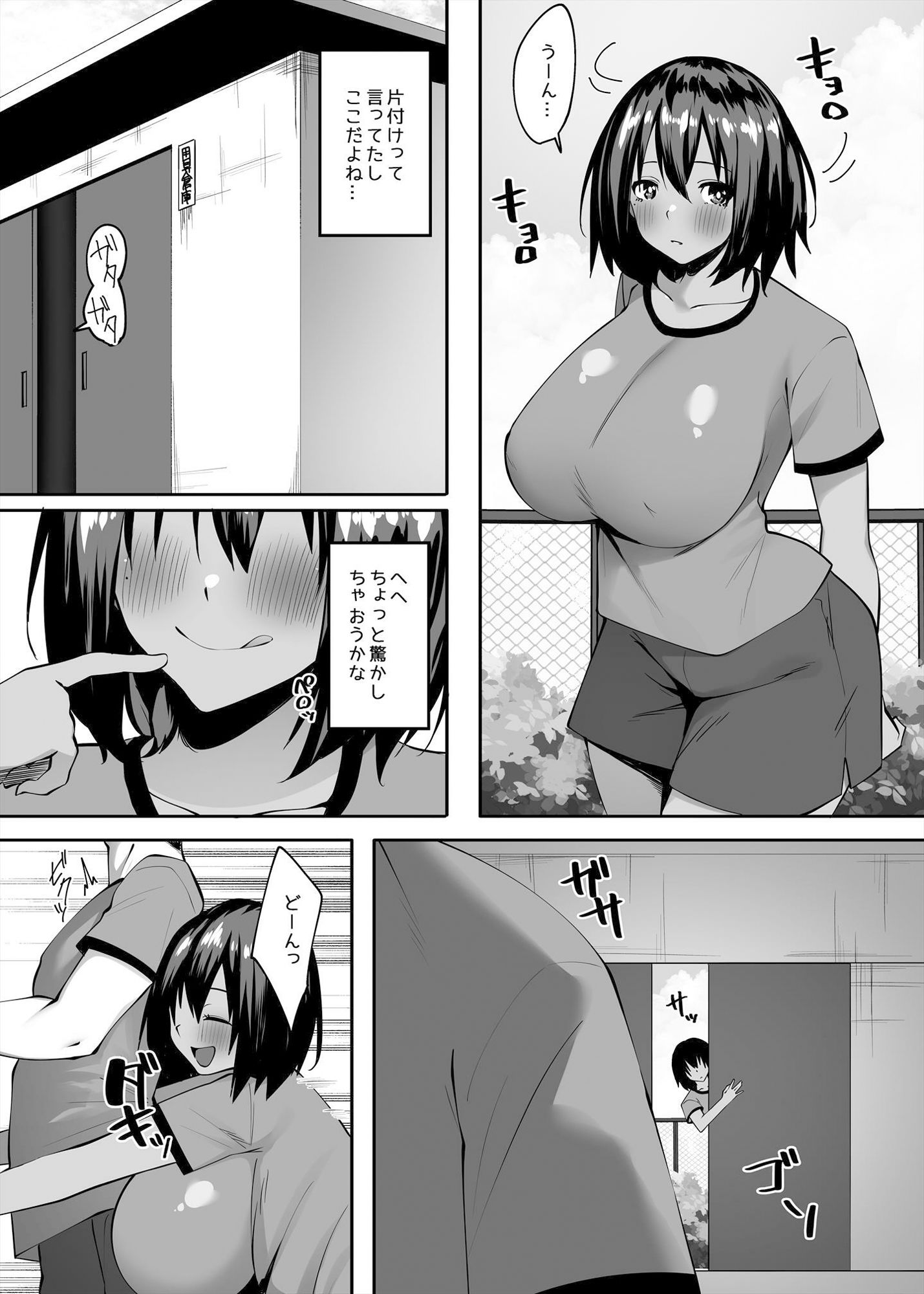 サンプル画像2:他家受粉(ベルエンネーア) [d_502483]