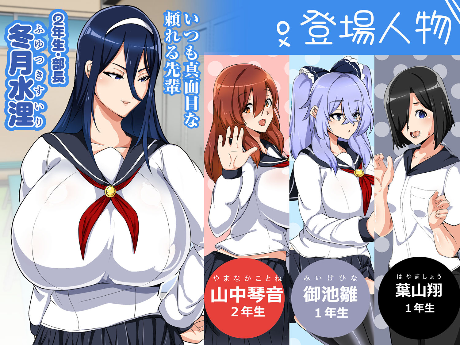 サンプル画像2:水泳部はオフシーズン(アキカン) [d_502588]