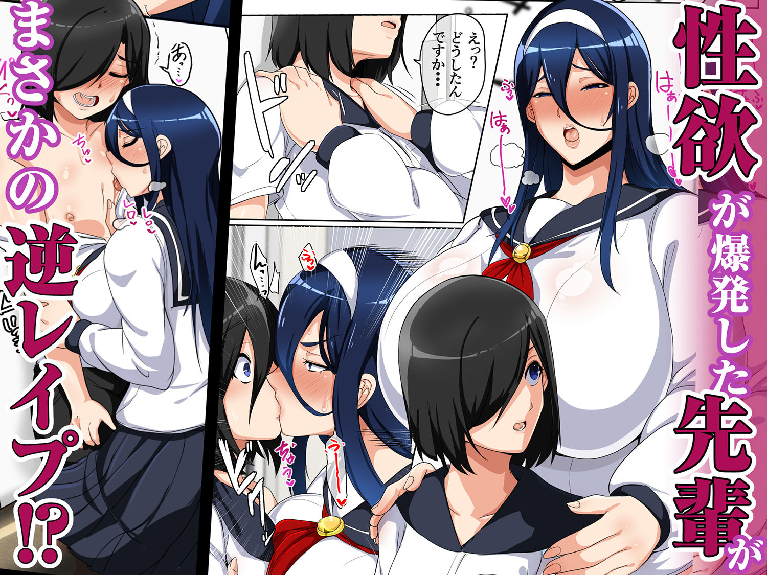 サンプル画像4:水泳部はオフシーズン(アキカン) [d_502588]