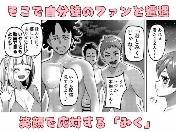 サンプル画像2:アイドルの水着はぎ取ってみた(P＆I) [d_502599]