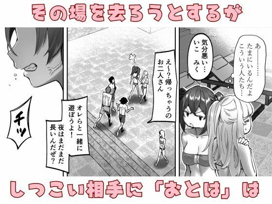 サンプル画像4:アイドルの水着はぎ取ってみた(P＆I) [d_502599]
