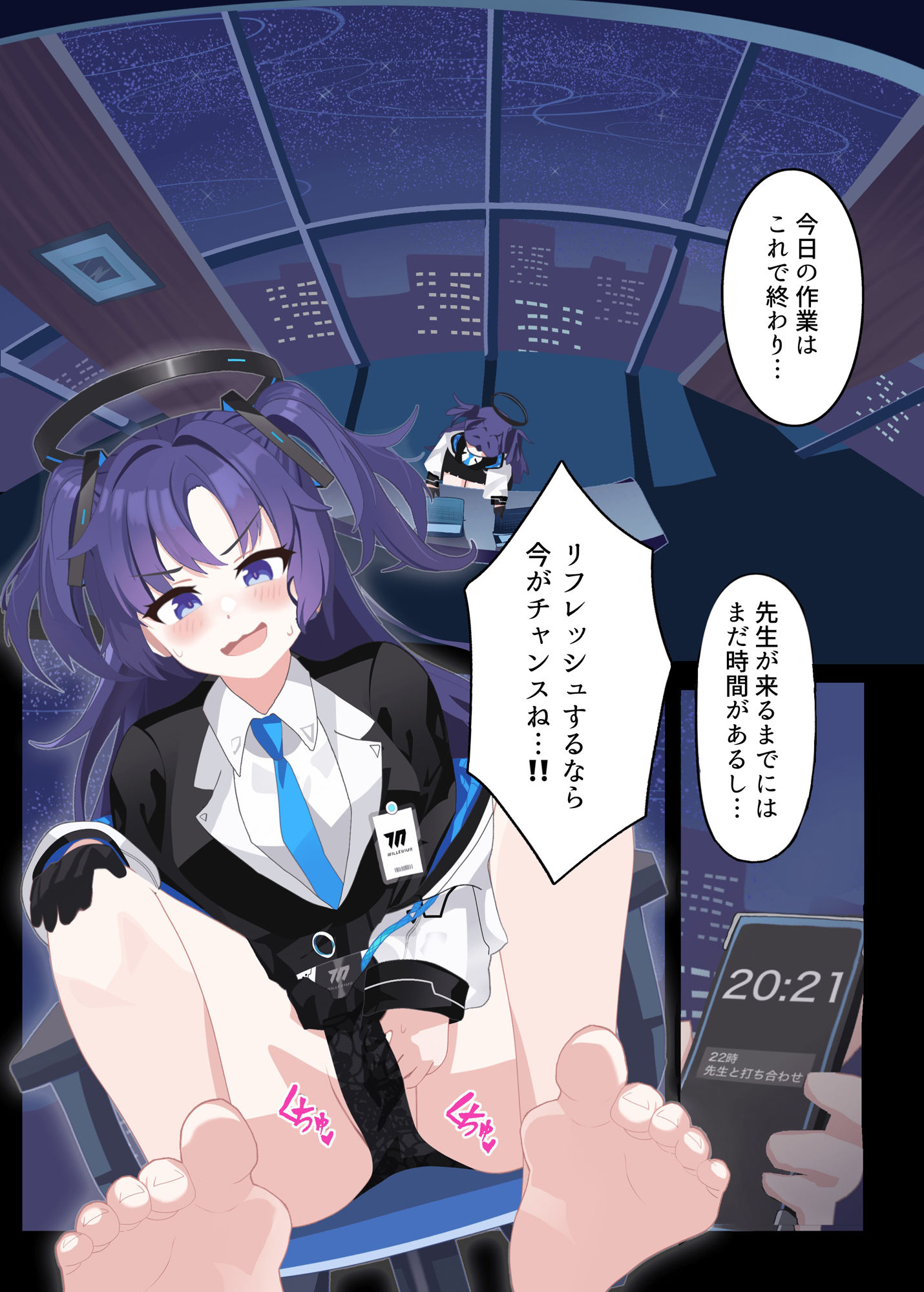 サンプル画像1:先生！私のオナニーを見たんですから責任とってください！(ホムリリー工房) [d_502720]