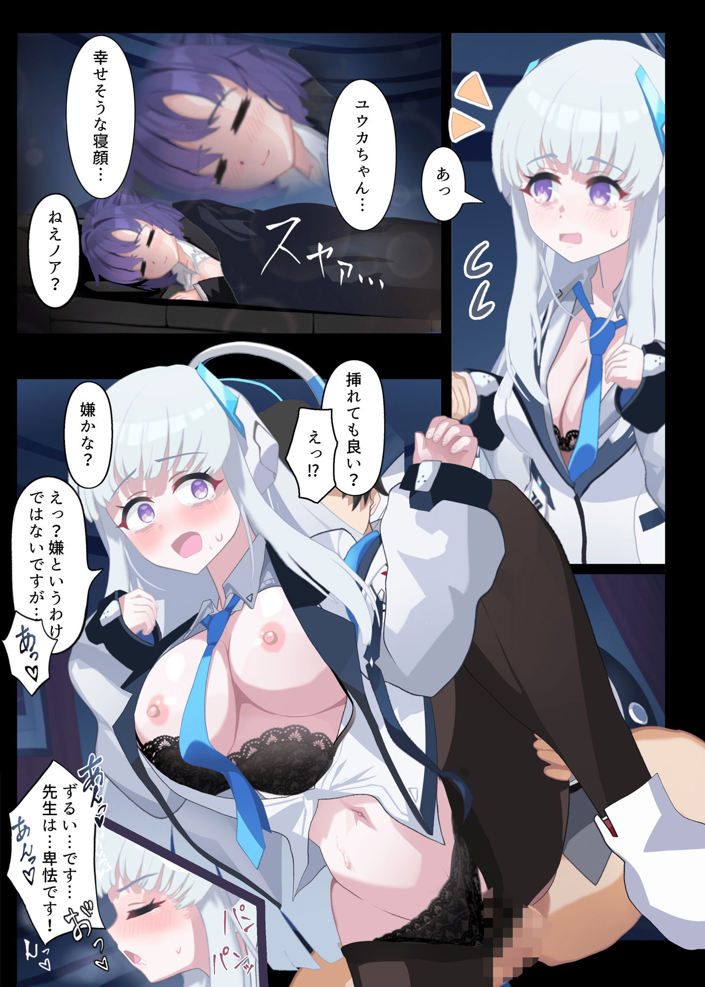 サンプル画像6:先生！私のオナニーを見たんですから責任とってください！(ホムリリー工房) [d_502720]