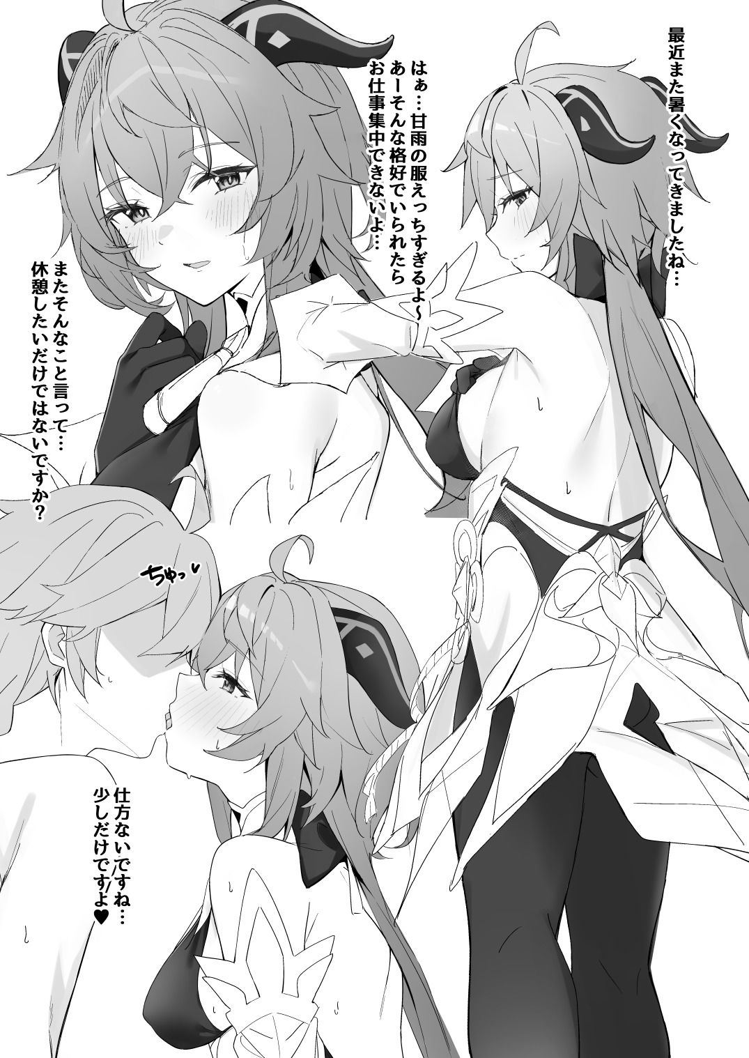 サンプル画像1:OMNIBUS(トラテポット) [d_502791]