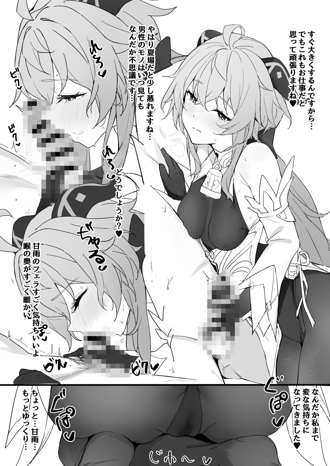 サンプル画像2:OMNIBUS(トラテポット) [d_502791]