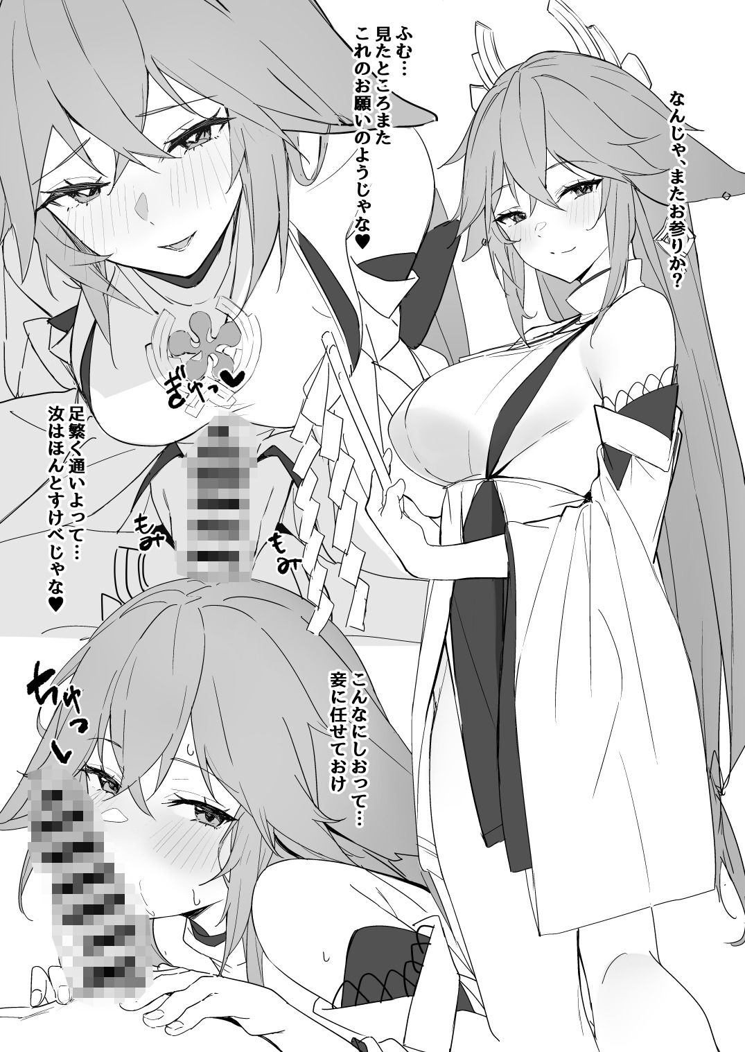 サンプル画像6:OMNIBUS(トラテポット) [d_502791]