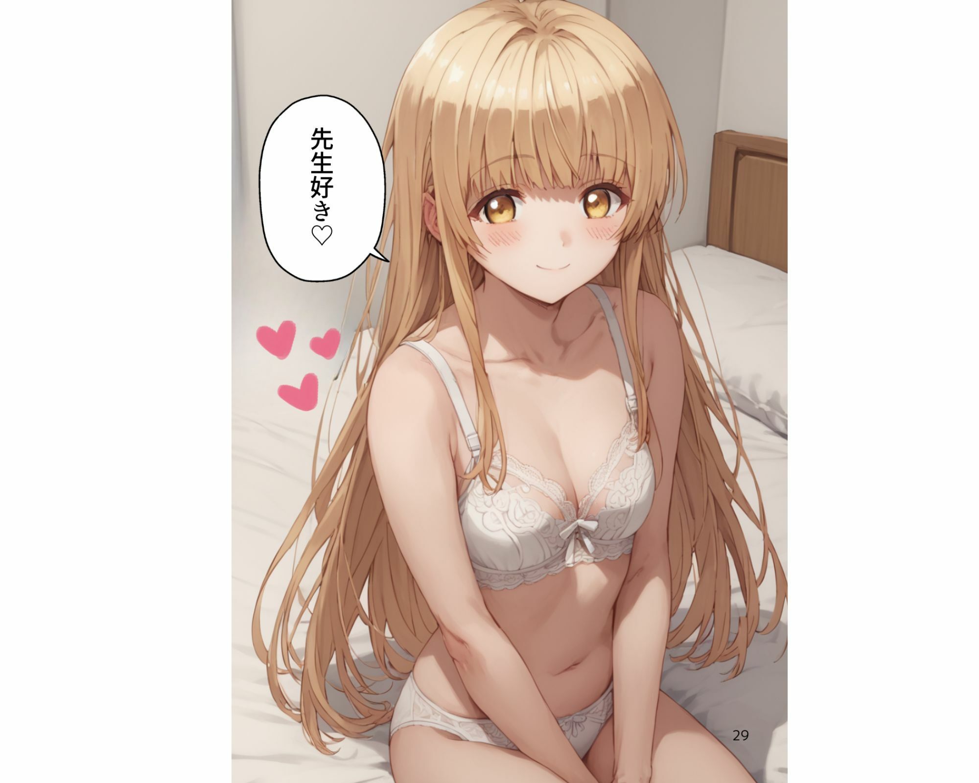 サンプル画像5:椎名真昼 変態教師に催〇をかけられて性奴●になってしまう件(あくああい) [d_502804]