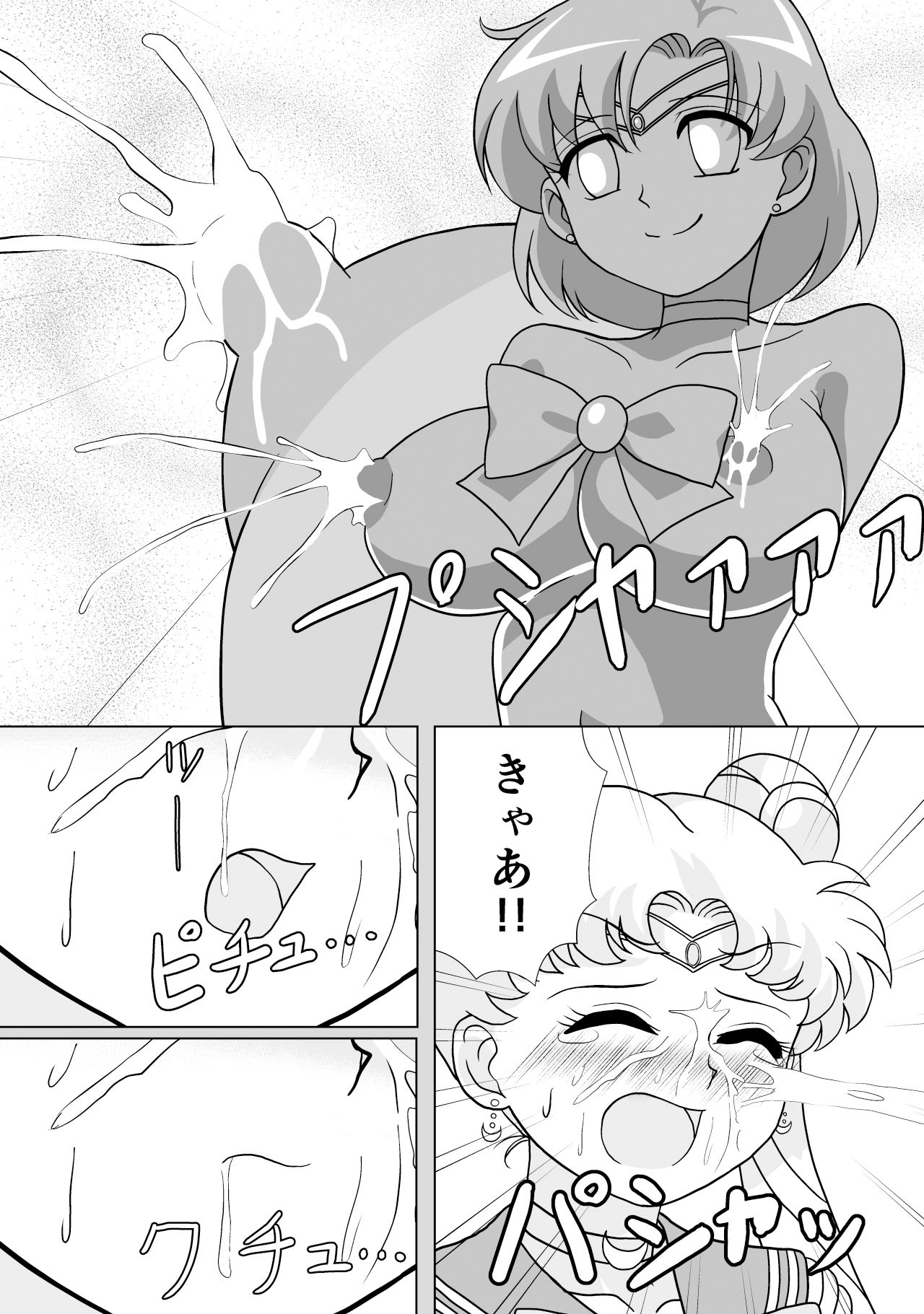 サンプル画像3:セーラー戦士  オナホ化計画(エビル白書) [d_502833]