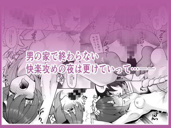 サンプル画像3:パパ活雫の受難(夢幻の世界) [d_502856]