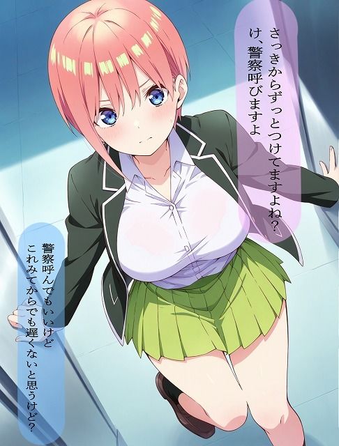 サンプル画像1:五〇分一花きょうはく(みせつけ工房) [d_502860]